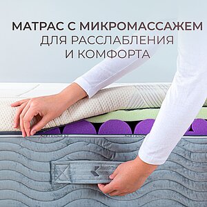 ������ Kamasana Alma (Lila) � � ������ � ��������� �����������, ������������ ���: 160 ��.