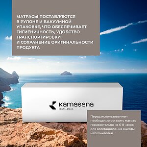 ������ Kamasana Altea � �������������� ����������� � ������-������� ������