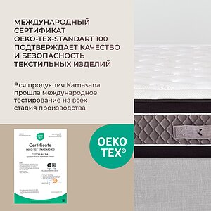 ������ Kamasana Altea � ������ � �������� ������ � �������� 2 ����