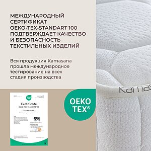 ������� ������ Kamasana Breathair � ��� ������ � ������ �������: 10 ��.