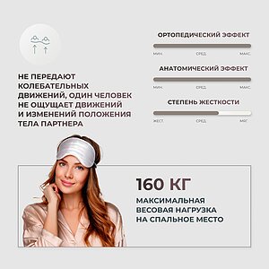 ������ Kamasana Diamant � ������� ����� � �������� 2 ����