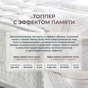 ������ Kamasana Diamant � [65 x 190 ��] � ������-������� ������