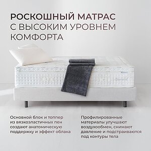 ������ Kamasana Diamant � ������������� ������ � ��� ������, 7 ��� ���������