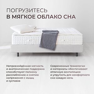 ������ Kamasana Etereo � ��� ������, 7 ��� ��������� � �������� 2 ����