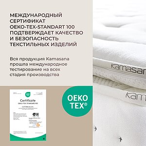 ������ Kamasana Etereo � ������� � ������� � �������� 2 ����