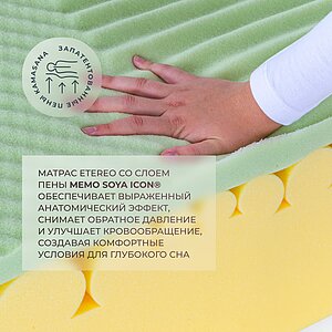 ������ Kamasana Etereo ��������