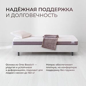 ������ Kamasana Javea � ��� ������ � ��������� �����������, ������������ ���: 160 ��.