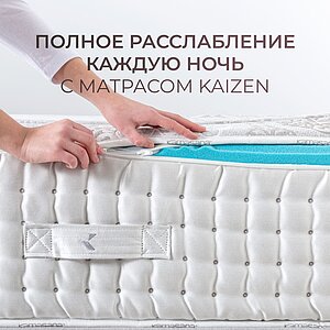 ������ Kamasana Kaizen � ������ ���������� � �������� 2 ����