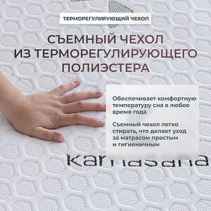 ������ Kamasana Mariposa � ������������� ������ � ��� ������