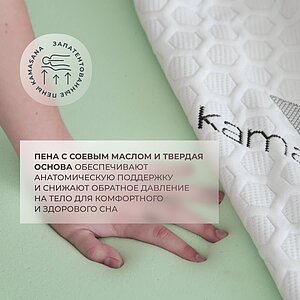 ������ Kamasana Mariposa � ������ � �������� ������ � ������ �������: 24 ��.
