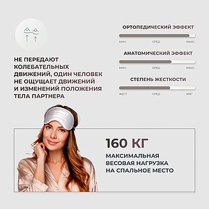 ������ Kamasana Motion � ��� ������, 7 ��� ��������� � ������ � �������� ������