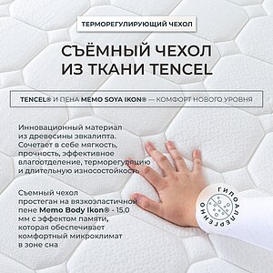 ������ Kamasana Relax Comfort � ��������� �����������, ������������ ���: 160 ��. � �������� 2 ����