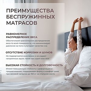 ������ Kamasana Relax Comfort � �������������� ����������� � ��������� �����������, ������������ ���: 160 ��.