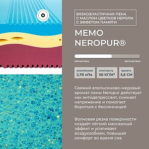 ������ Kamasana Relax Neropur � ������������� ������ � ������-������� ������