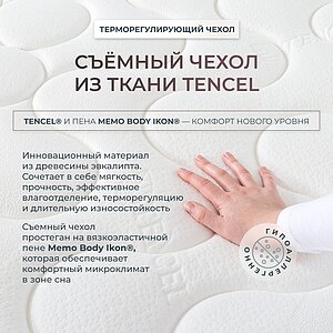 ������ Kamasana Relax Neropur � � ������ � ������� � �������