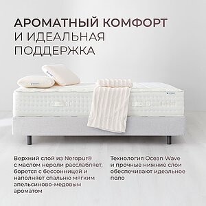 ������ Kamasana Relax Neropur � ���� 322406 �. � � ������