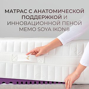 ������ Kamasana Relax Soya � ������ � �������� ������ � �������� 2 ����