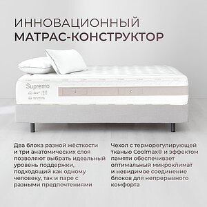 ������ Kamasana Supremo � �������������� ����������� � ������ � �������� ������