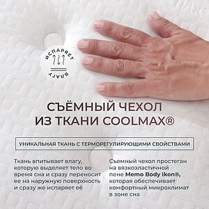 ������ Kamasana Supremo � ������-������� ������ � ������� � �������