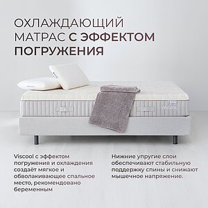 ������ Kamasana Viscool � ������ � �������� ������ � ������� � �������