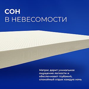 ������� Lien'a 10 ��