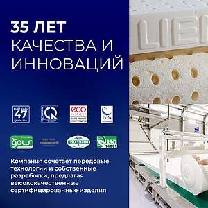 ������ Lien'a 15 �� � ���� 47251 �. � ������ �������: 15 ��.