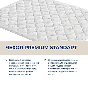������ ������ Lineaflex Cocco ��������