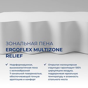 ������ Lineaflex Ergolife � �������������� ����������� � ������ �������: ������ � ������-�������