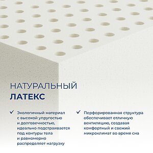 ������ Lineaflex Inter Active � ��������-������ ������ � ����������� ������