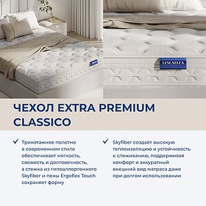 ������ Lineaflex Karla