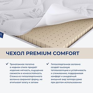 ������ ������ Lineaflex Lattice ��������