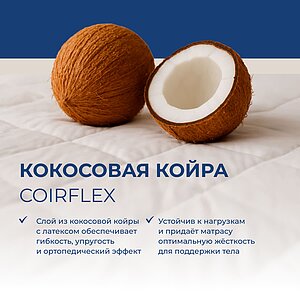 ������ Lineaflex Pavana � ����������� ��������� ����� � �������� 2 ����
