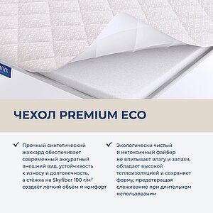������ ������ Lineaflex Schiuma ��������