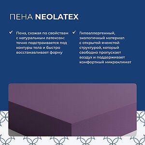 ������ Lineaflex Silena � [60 x 155 ��] � ���� 21250 �.