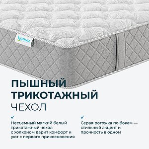 ������ Lonax ContourFlex ��������