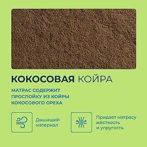  Lonax-Spim.Ru Desco TFK  - 