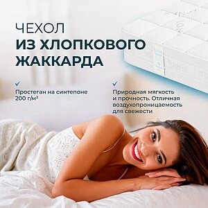 Lonax-Spim.Ru Desco TFK       3 
