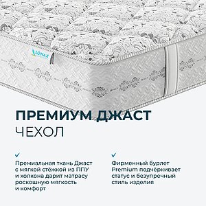 ������ Lonax Fusion Pro ��������