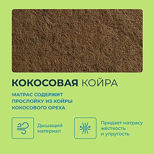 ������ Lonax Zephyr Pro S1000 � ����������� ��������� ����, 500 ������/�&sup2; � �������� 3 ����