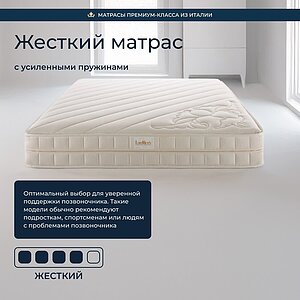 ������ Lordflex's Dormiglione ��������