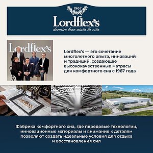 ������ Lordflex's Vanity � [90 x 190 ��] � ��������� �������, ������������ ���: 140 ��.
