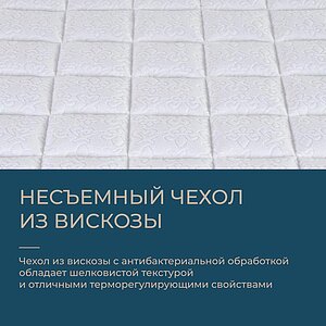 ������ Magniflex Classico � ������� � ������ � 1 ������