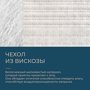 ������ Magniflex Classico Plus � ������ � �������� ������ � �������� 1,5 ����