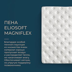 ������ Magniflex Dolce Vita Dual 12 � ������ �������: 30 ��. � ������� � ������