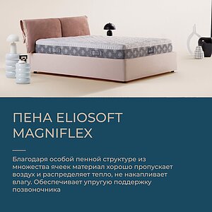 ������ Magniflex Dolce Vita Dual 8 � ��� ������ � ������ ��� ����