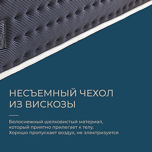  Magniflex Magni 10       