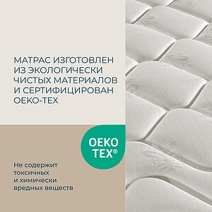  Magniflex Magni 10   ,  : 160 .    