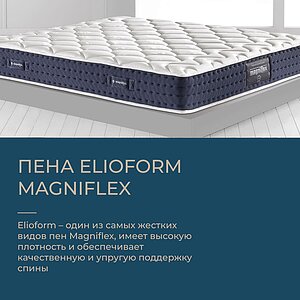  Magniflex Magni 10      : 25 .