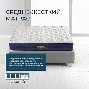  Magniflex Magni 10 