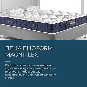  Magniflex Magni 9   : 23 .  4 